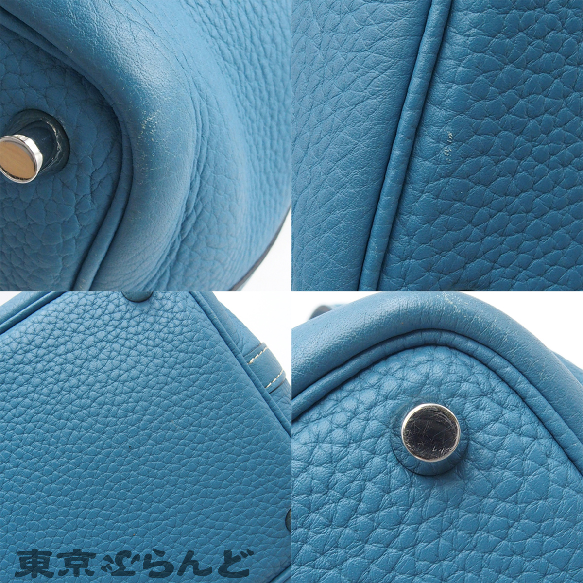 ピコタンロック PM - 8