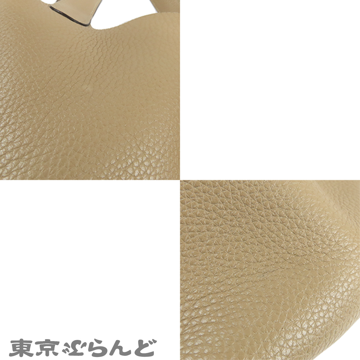 ピコタンロック MM - 7