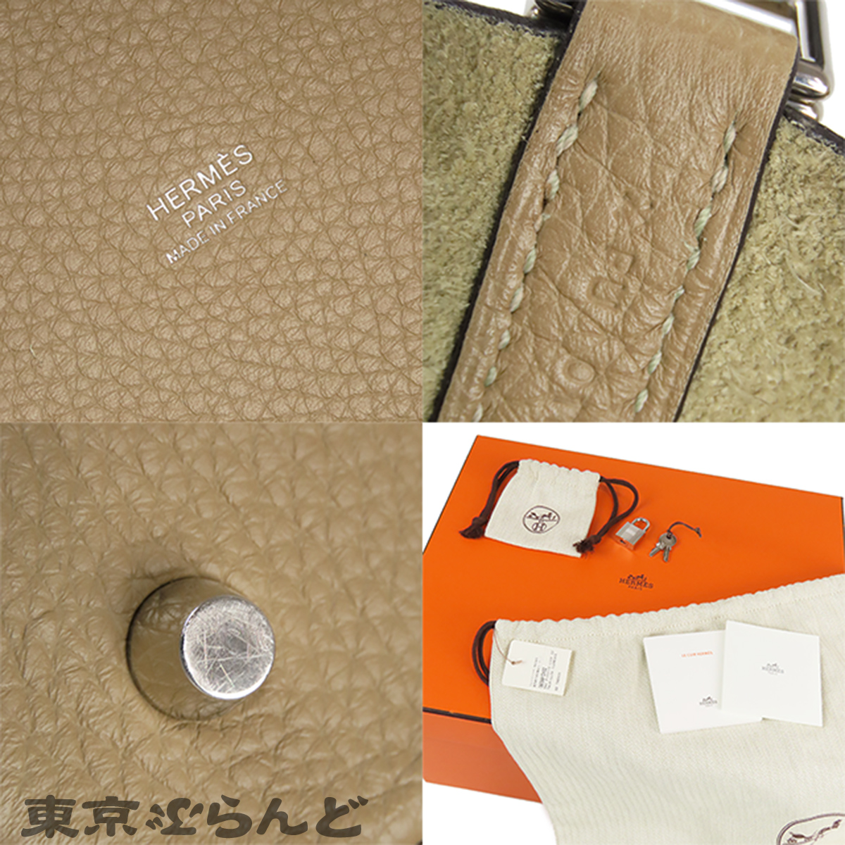 ピコタンロック MM - 9