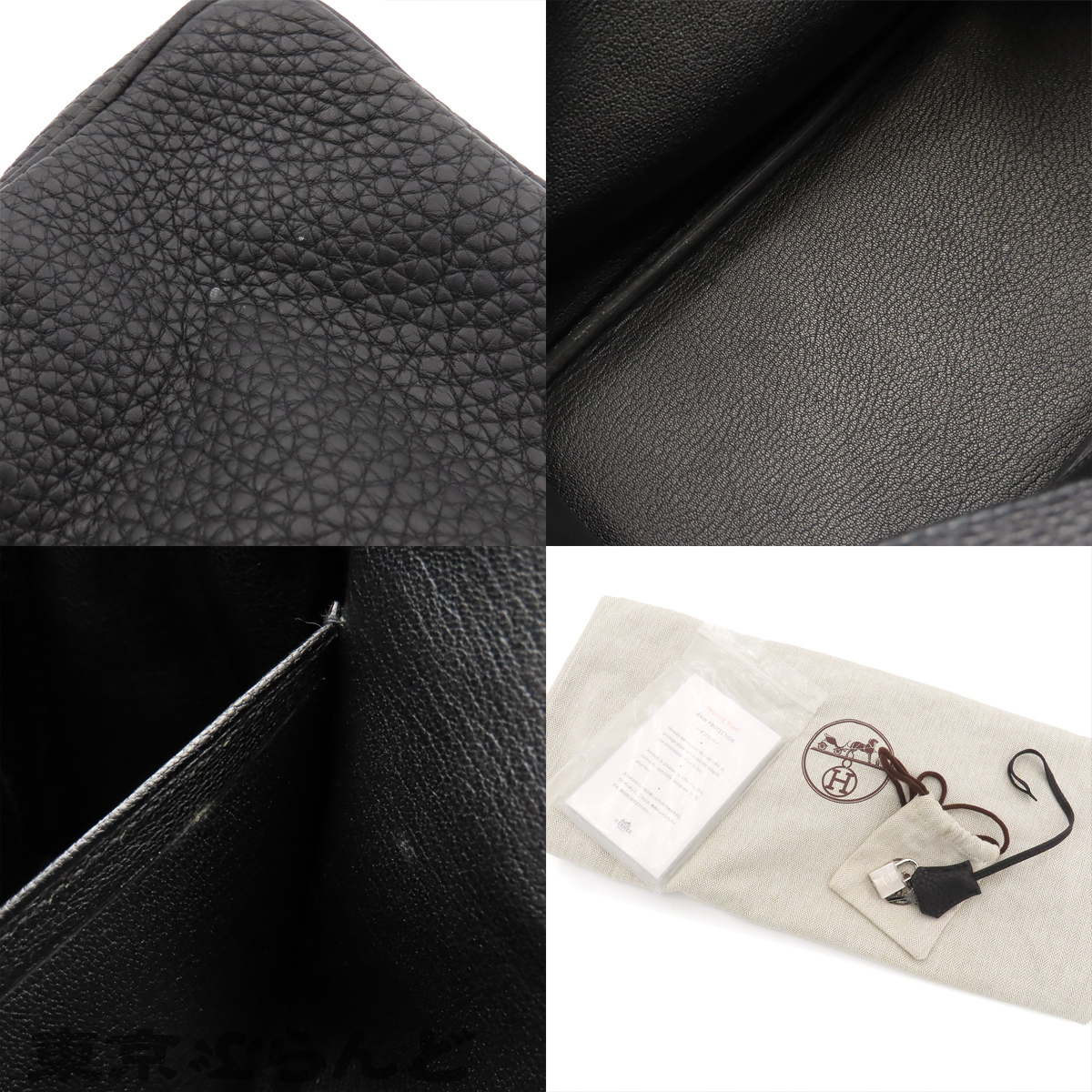 Birkin 30 - 9