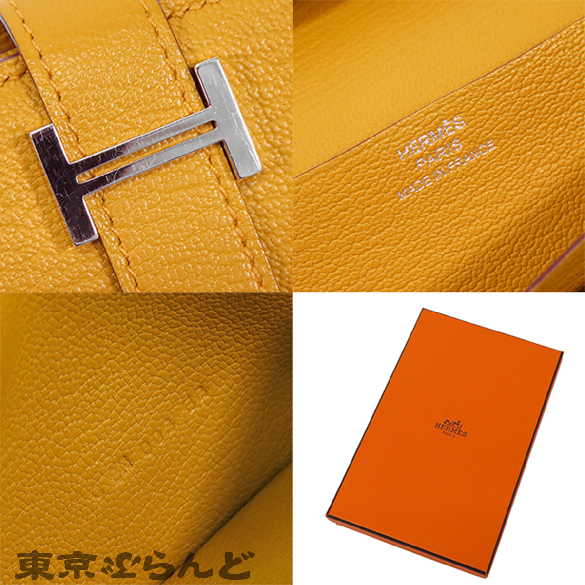 ベアン スフレ - 9