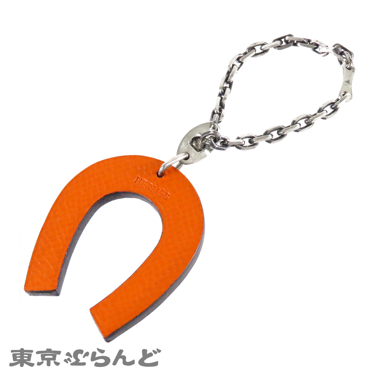ホースシュー チャーム - 7