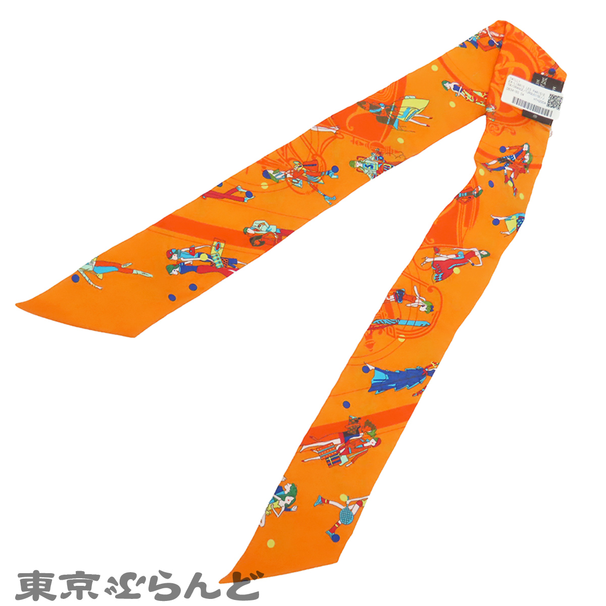 Twilley - 2
