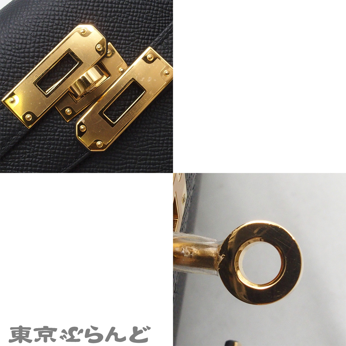 ケリーエラン - 8