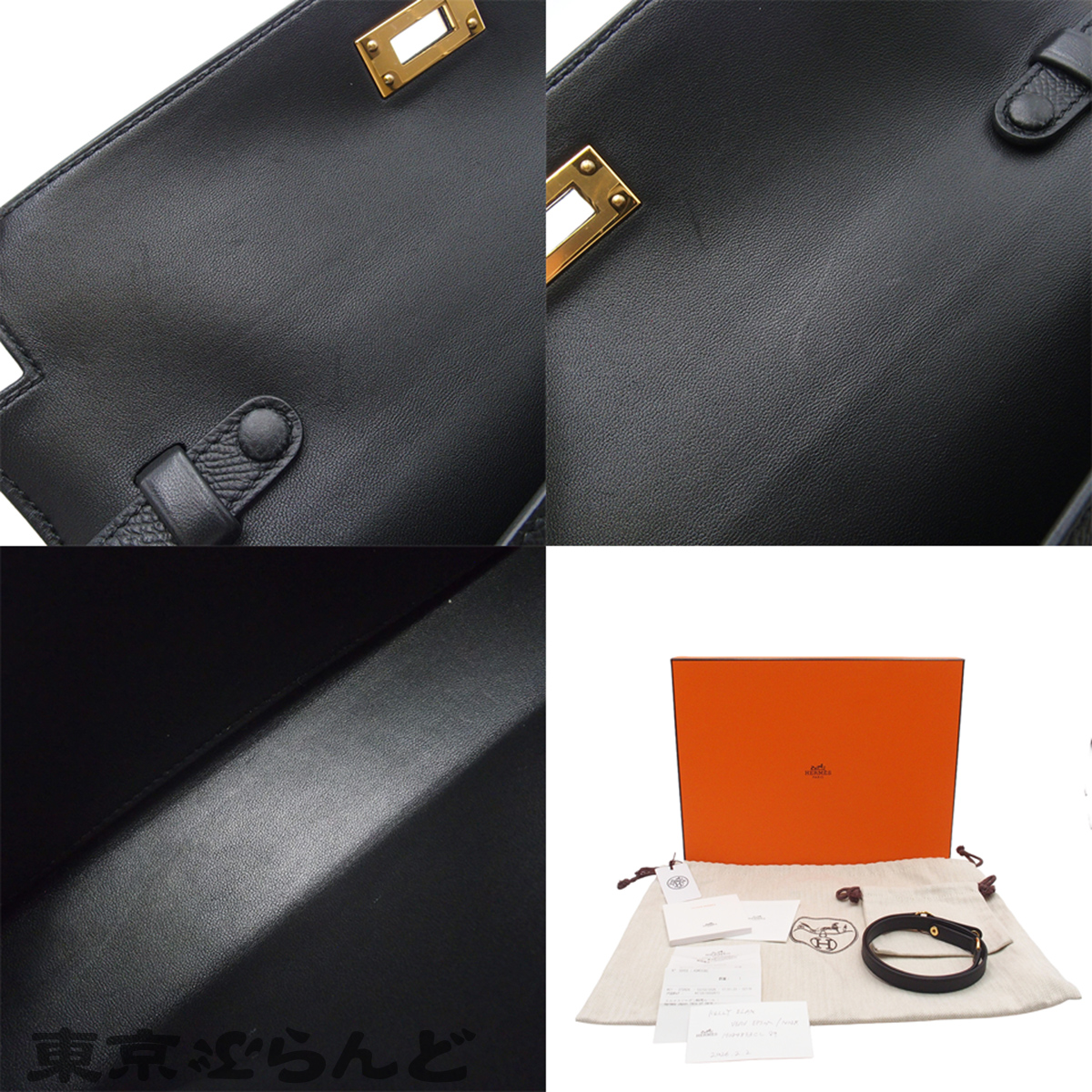 ケリーエラン - 9