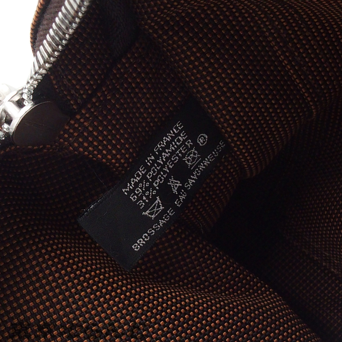 エールライン PM - 7