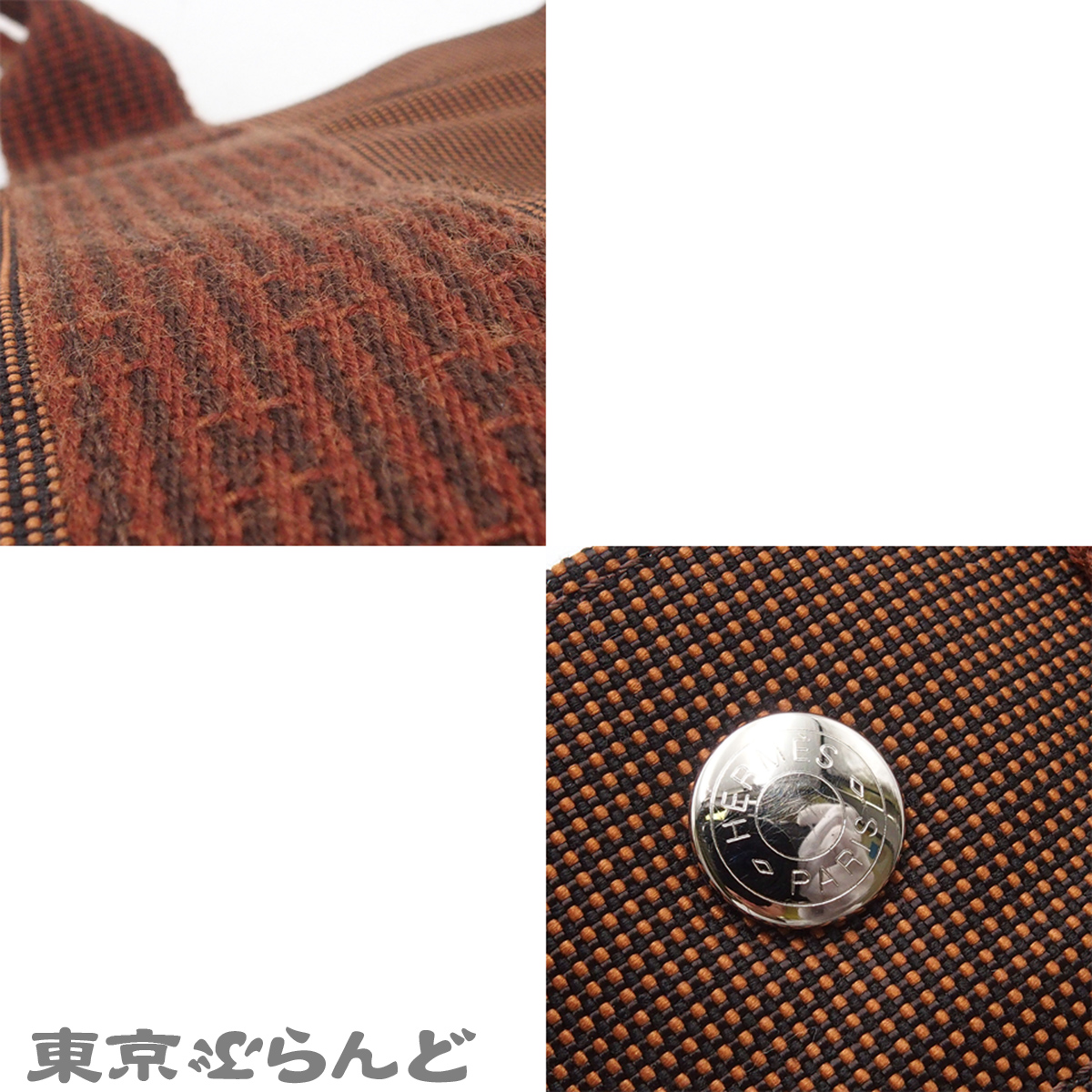 エールライン PM - 9