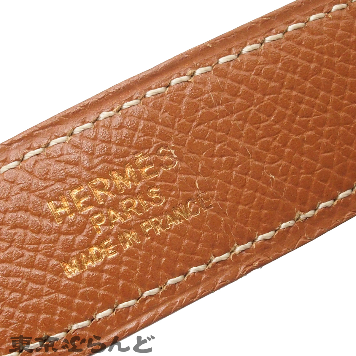 康斯坦茨迷你 H 带 - 3