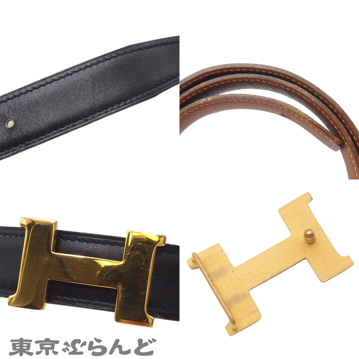 康斯坦茨迷你 H 型腰带 - 9