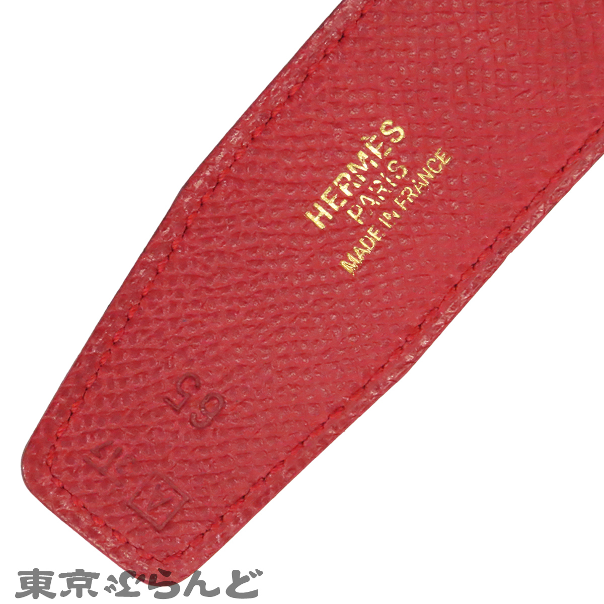 Constance H-Belt - 4