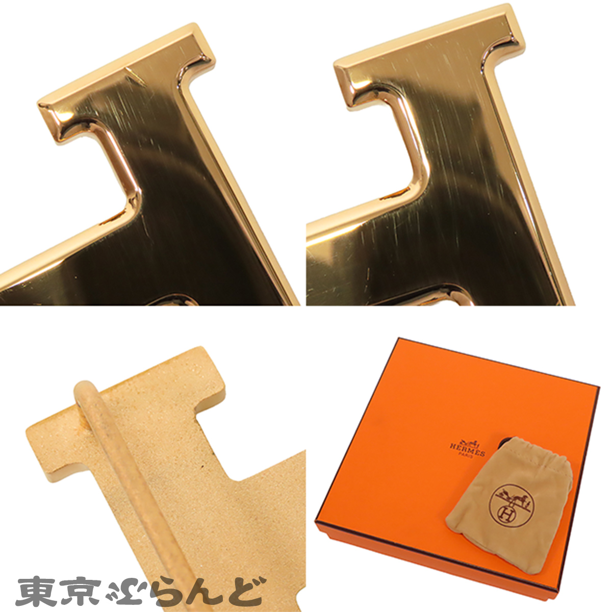 Constance H-Belt - 9