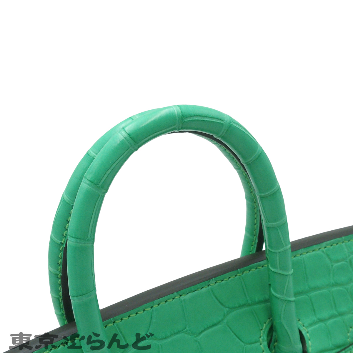 Birkin 25 - 4