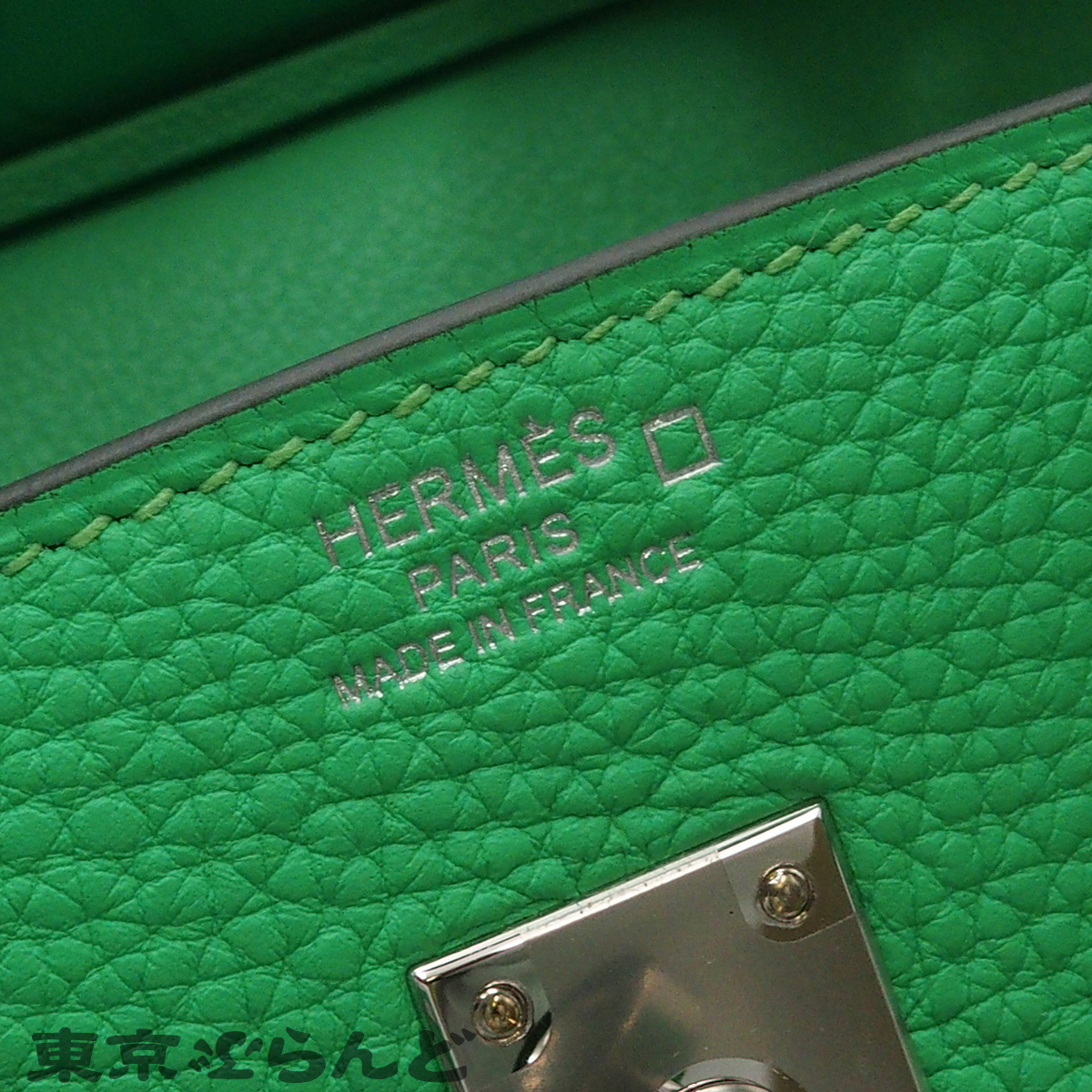 Birkin 25 - 6