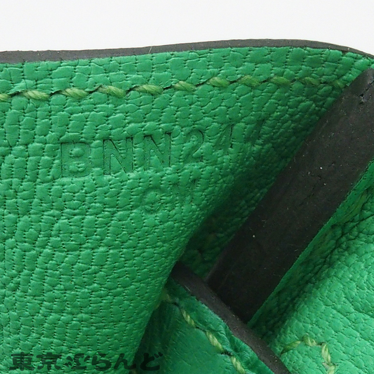 Birkin 25 - 7