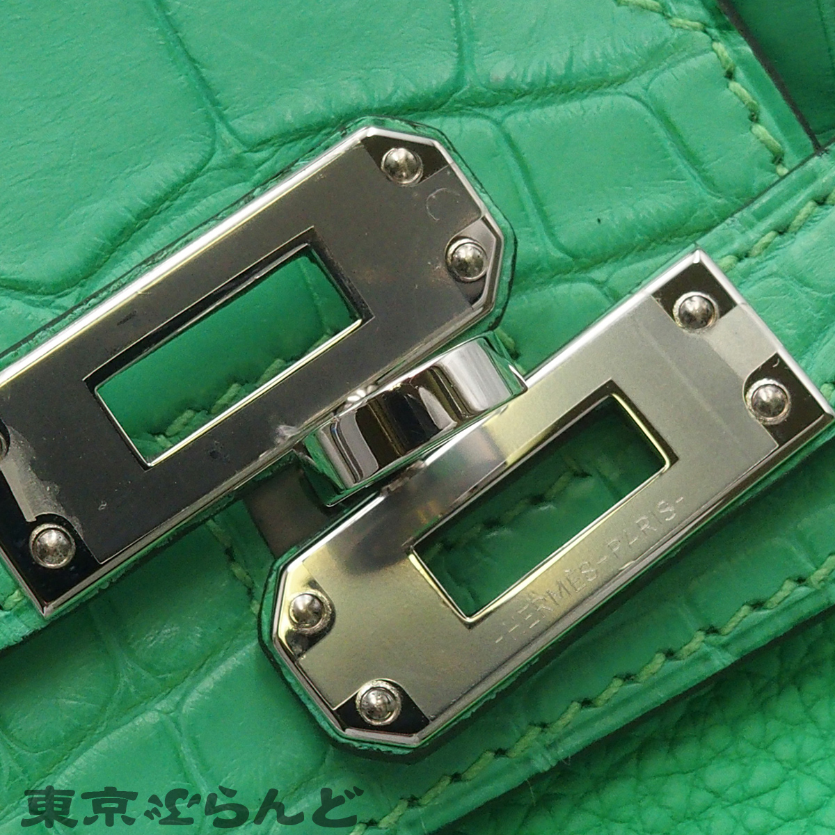 Birkin 25 - 8