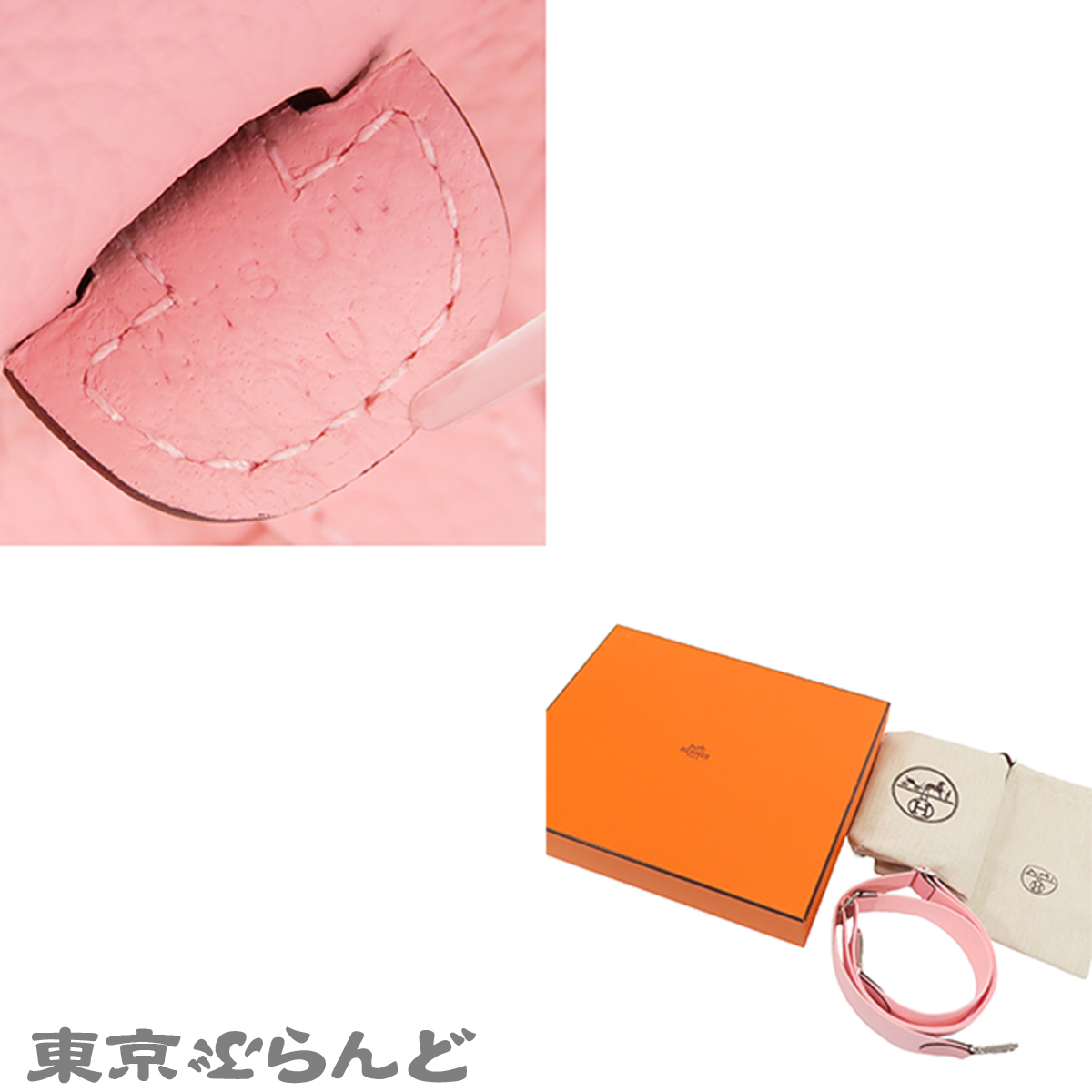 エヴリン 3 23 - 9
