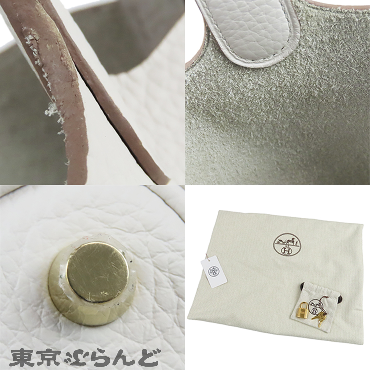 ピコタンロック PM