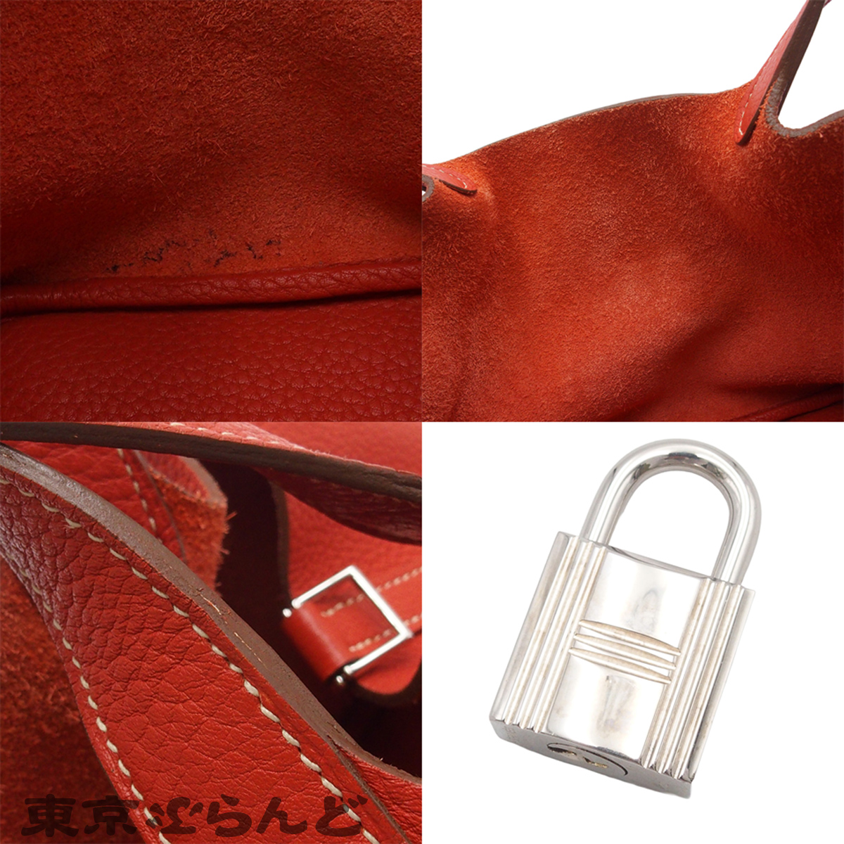 皮克汀岩石下午茶 - 9