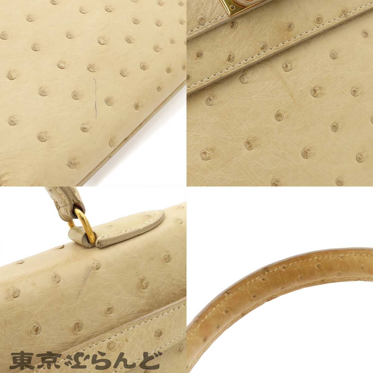 ケリー 32