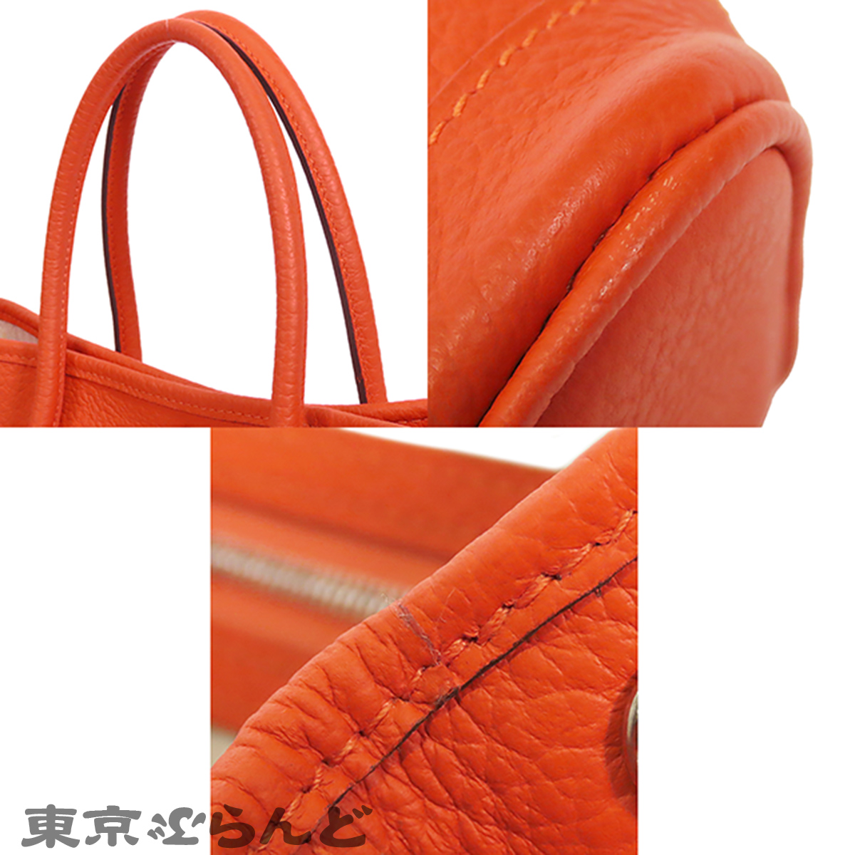 花园派对 TPM - 5