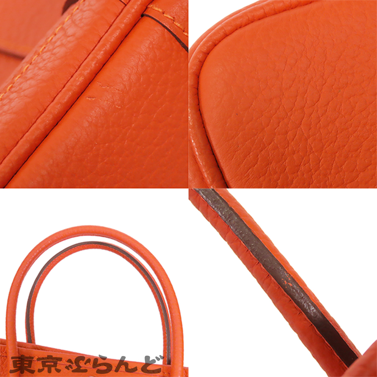 花园派对 TPM - 7