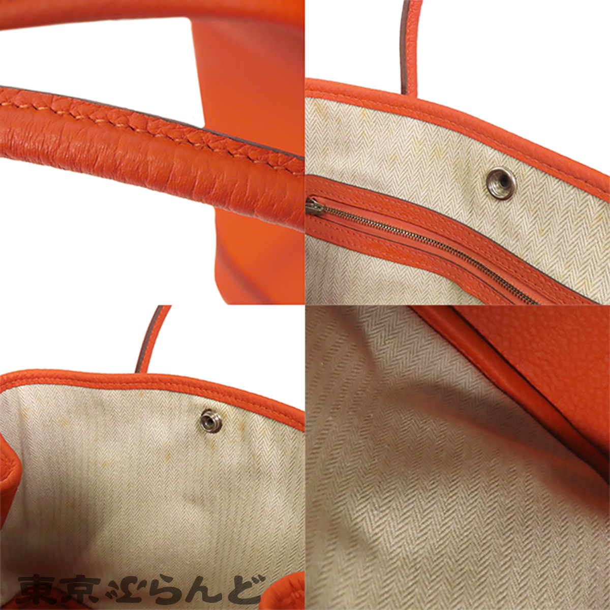 花园派对 TPM - 8