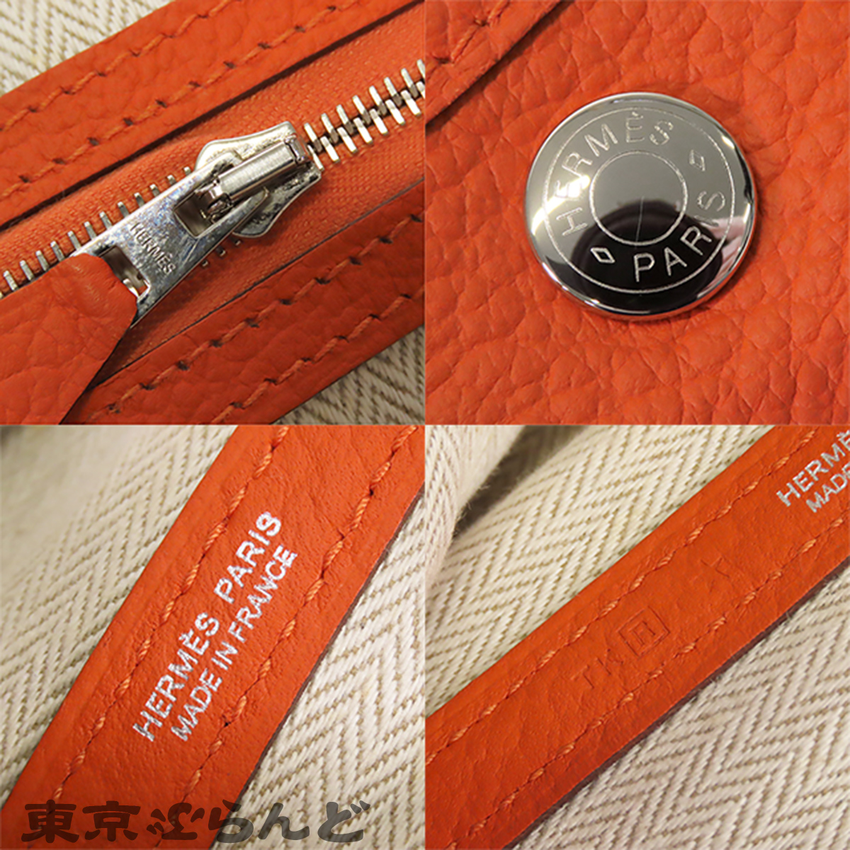 花园派对 TPM - 9