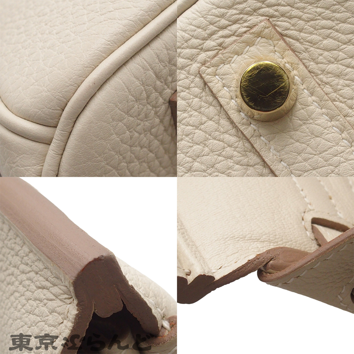 Birkin 25 - 8