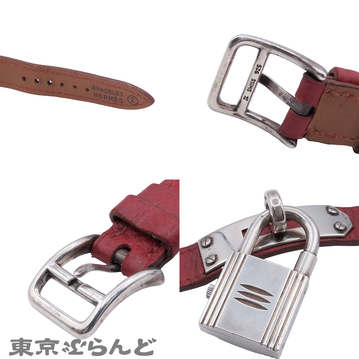 Kelly Watch - 8