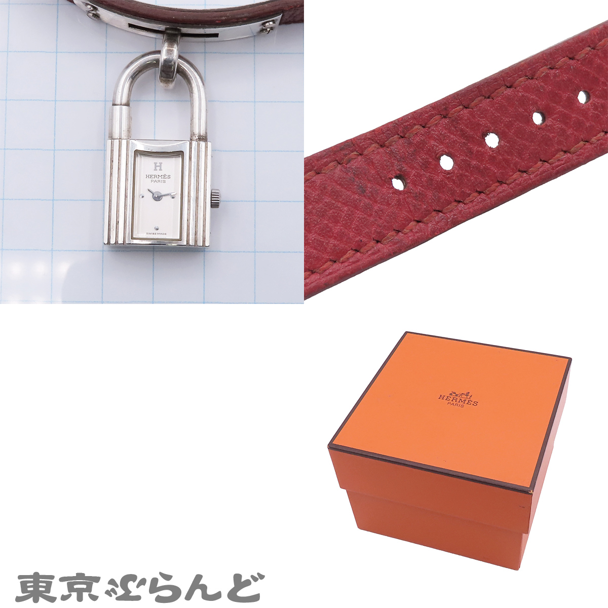 Kelly Watch - 9