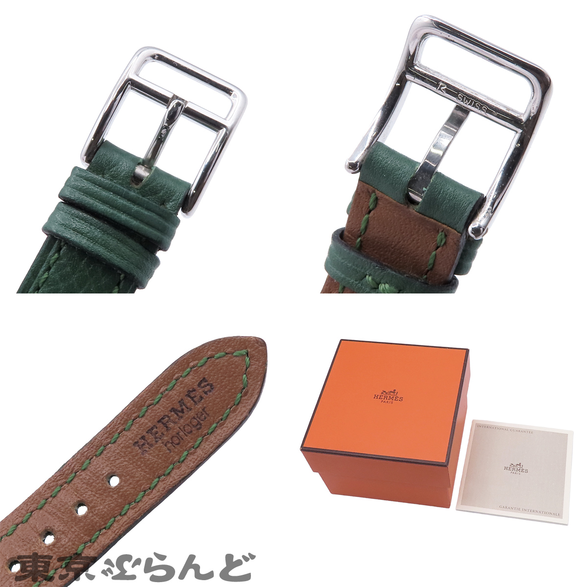 Kelly Watch - 7