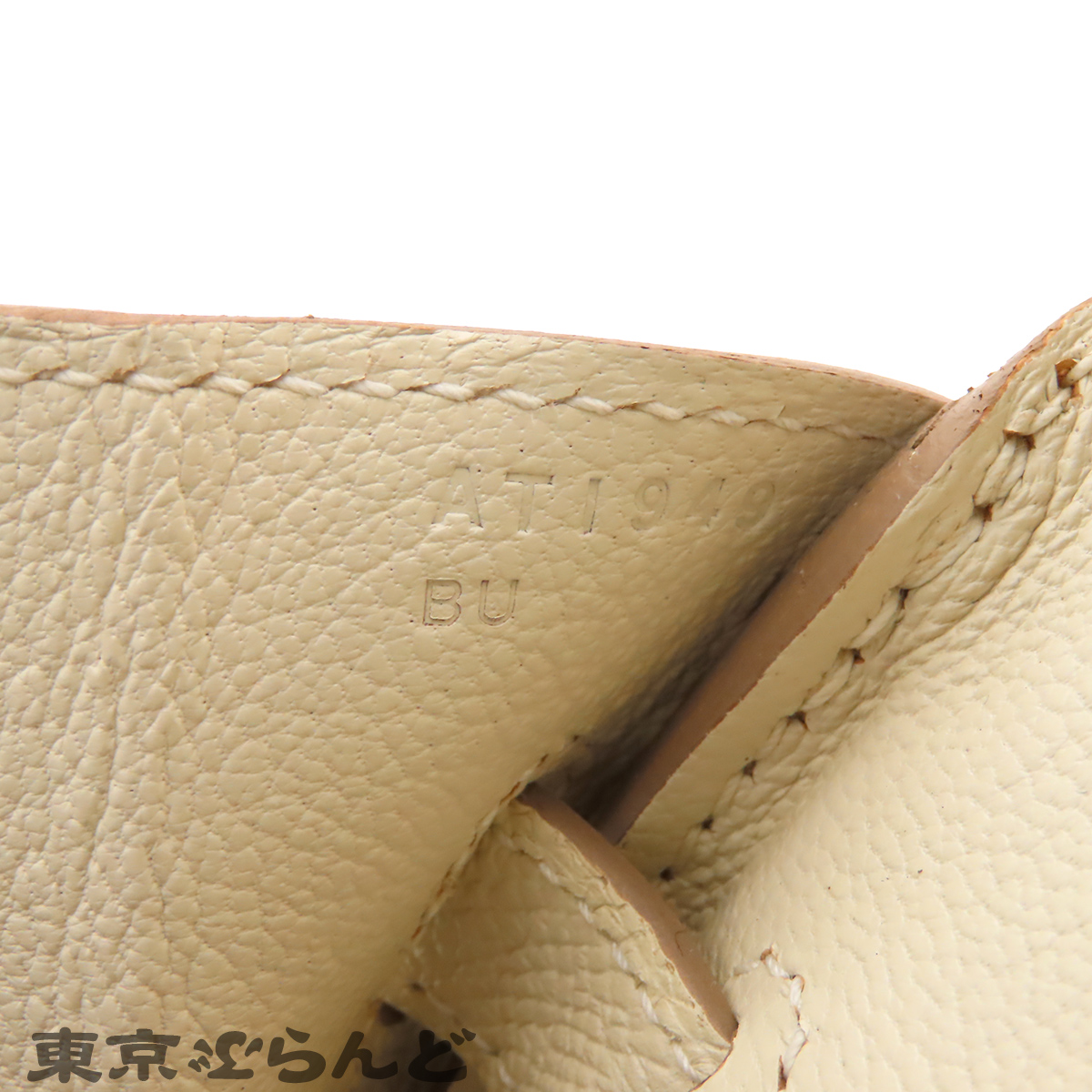 伯金 30 - 7