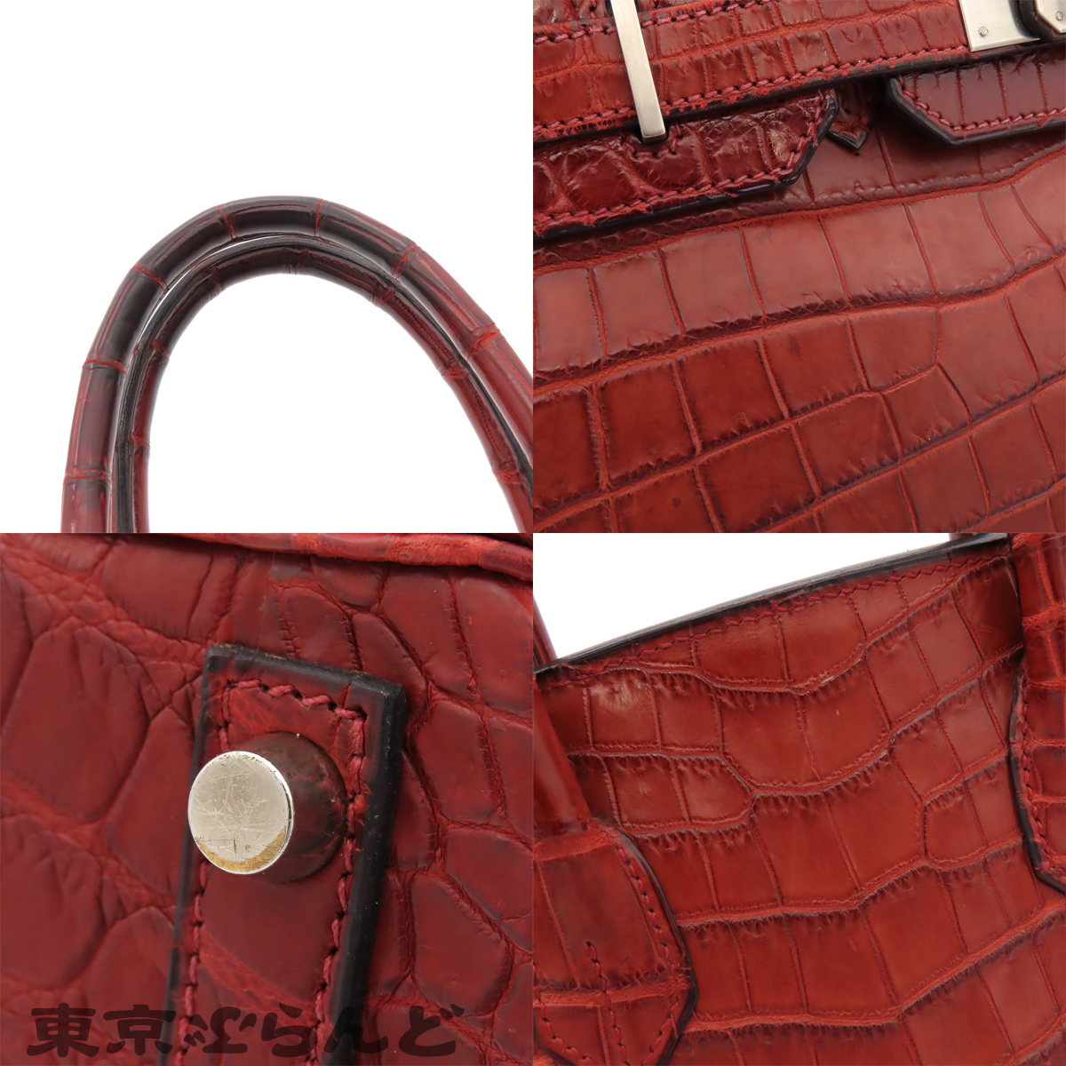 Birkin 30 - 4