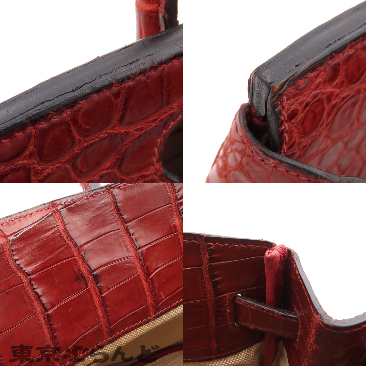 Birkin 30 - 8