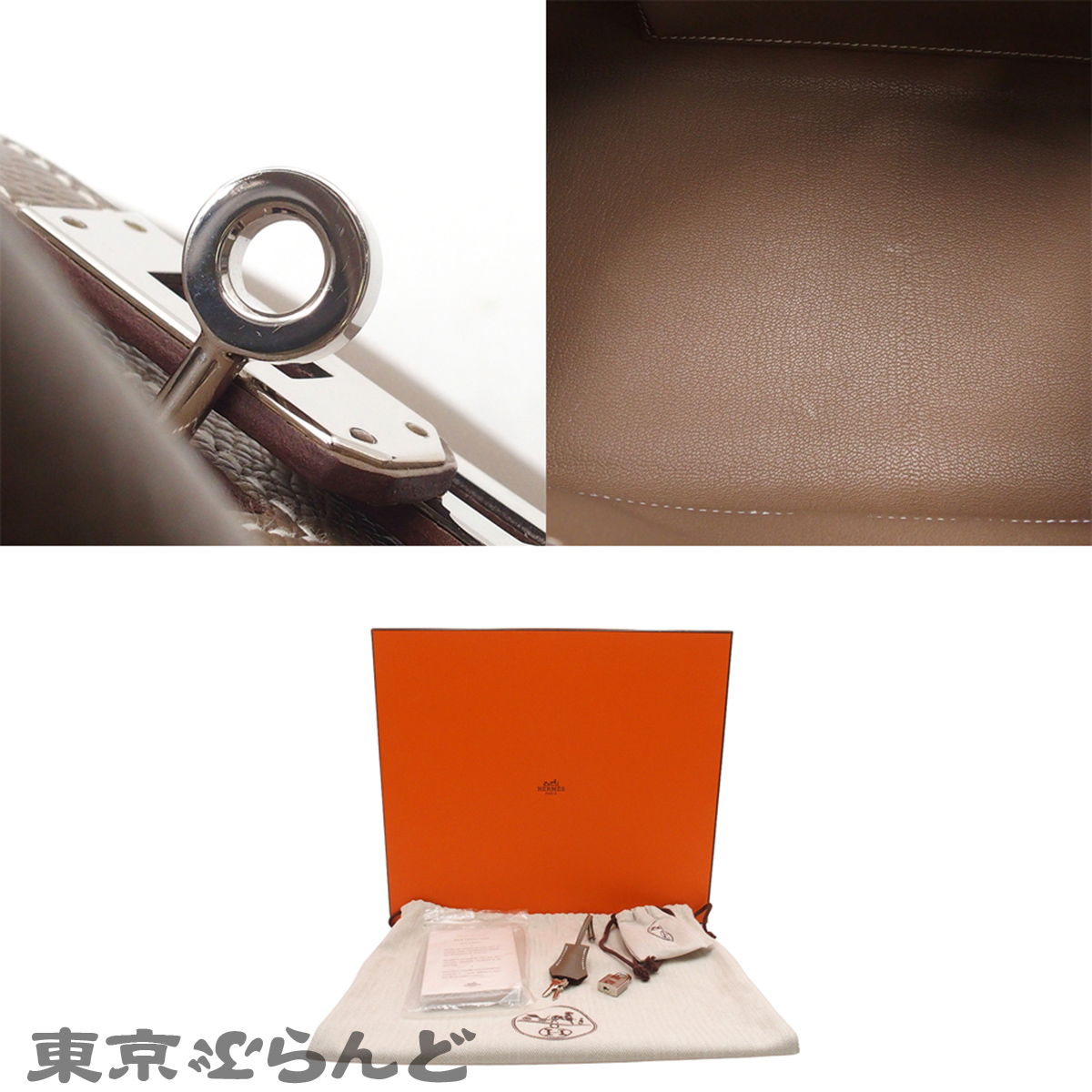 伯金 25 - 9