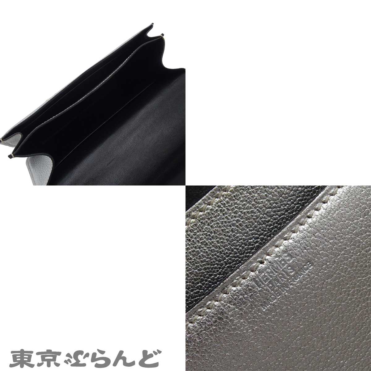 コンスタンス 3 - 5