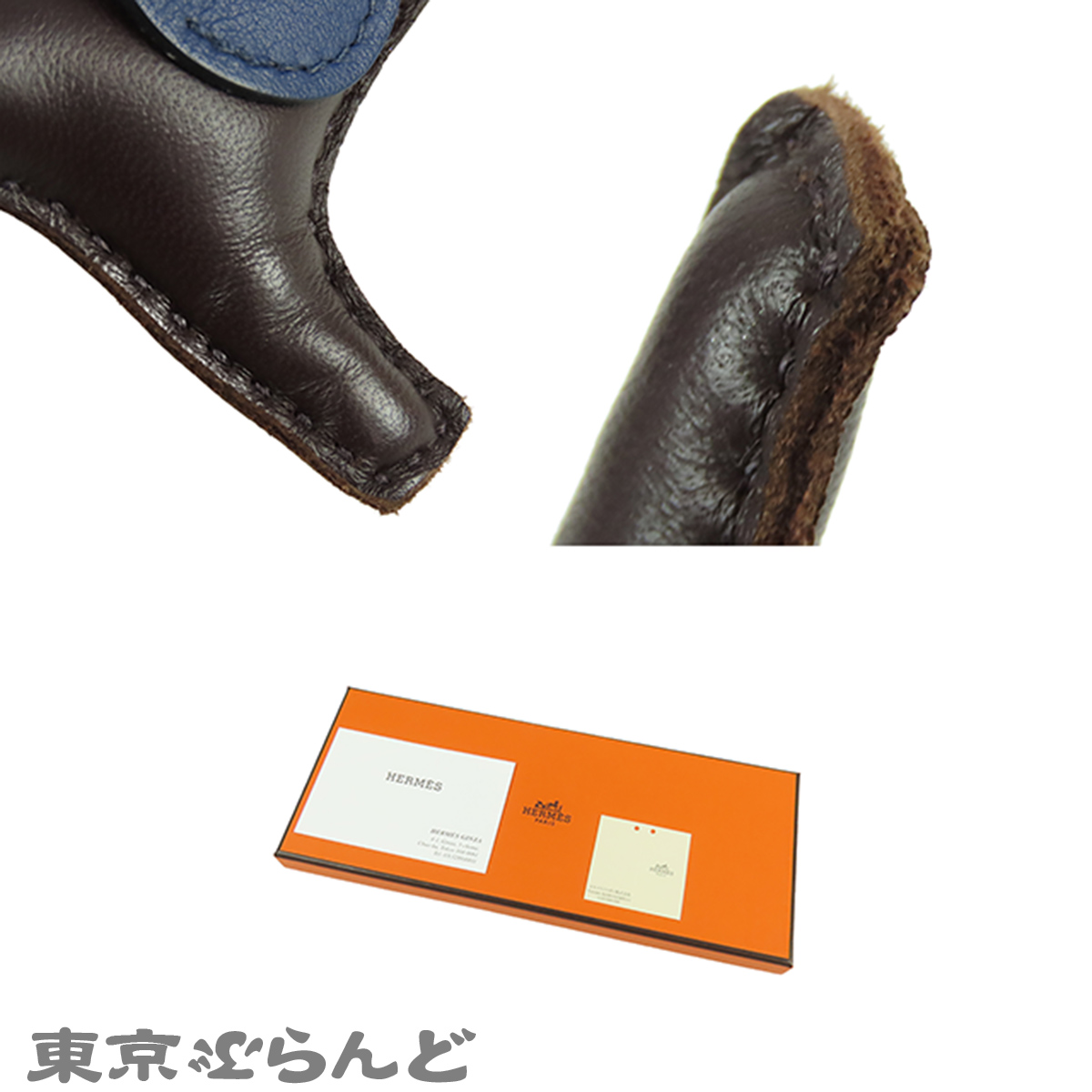 ロデオ ペガサス PM