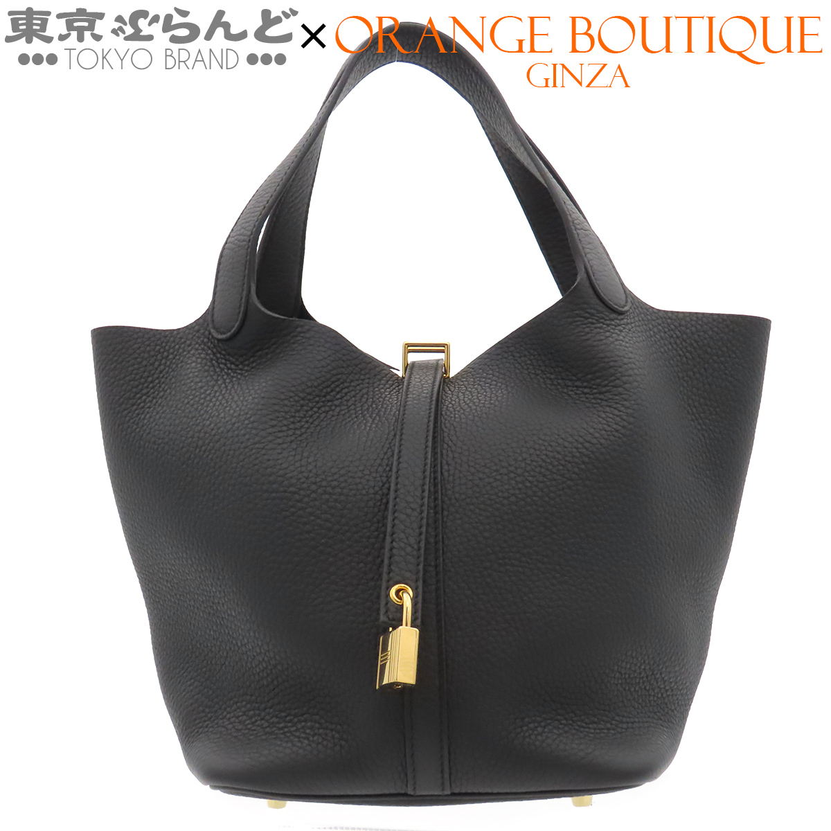 Picotin Lock MM Handbag