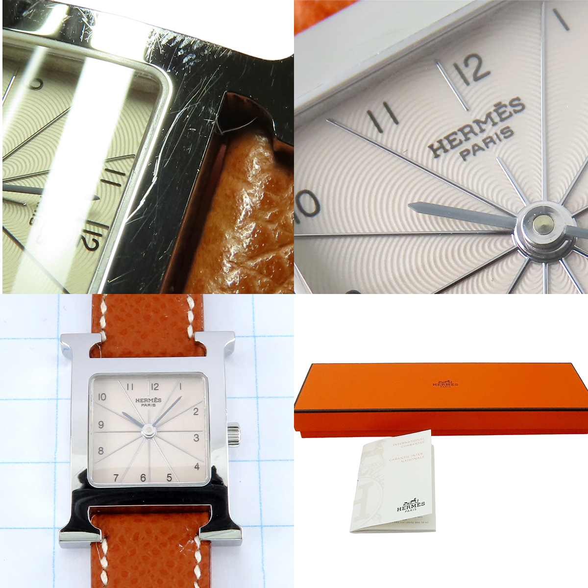 H Watch - 9