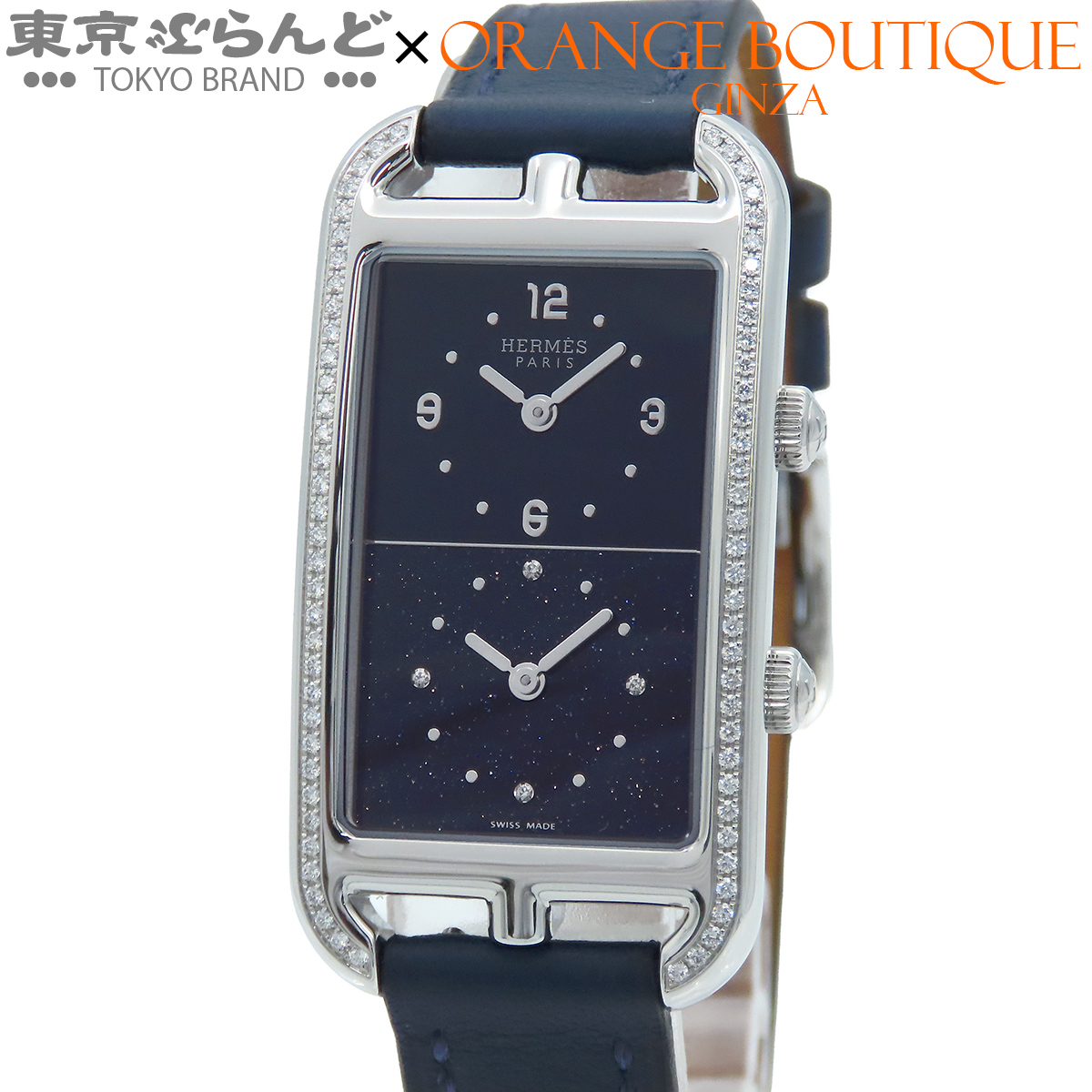 Nantucket Dual Time