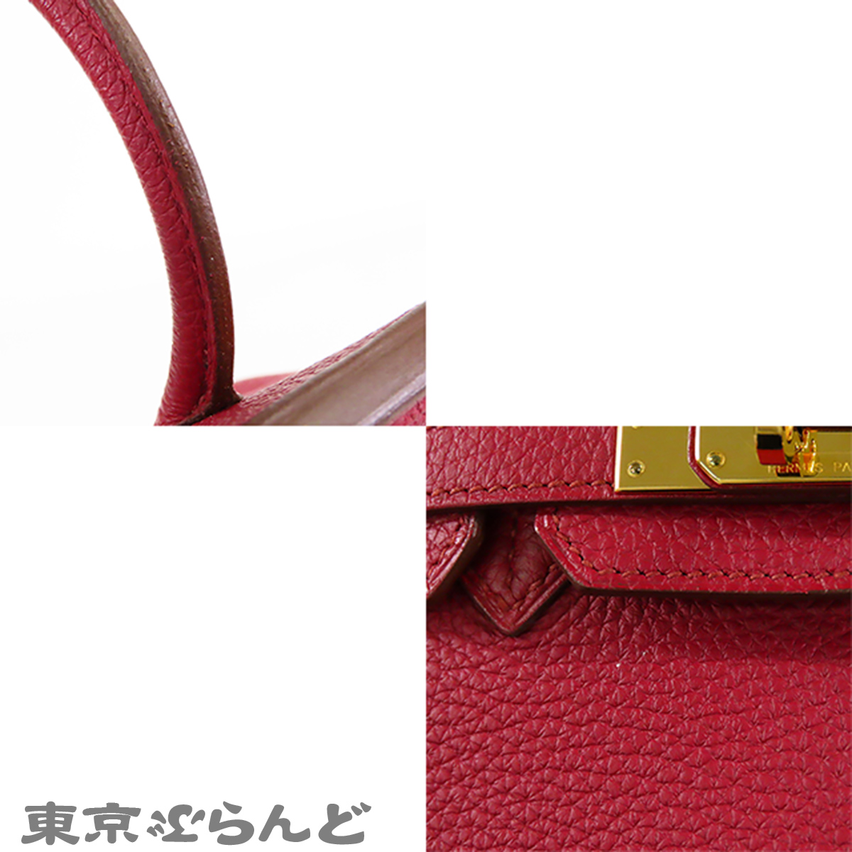 Birkin 25-6