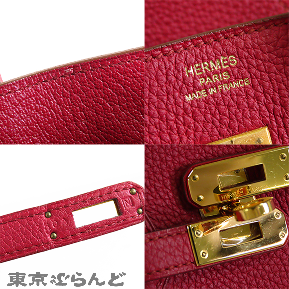 Birkin 25-9.