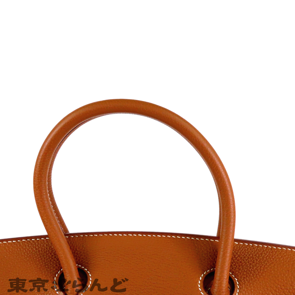Birkin 30 - 2