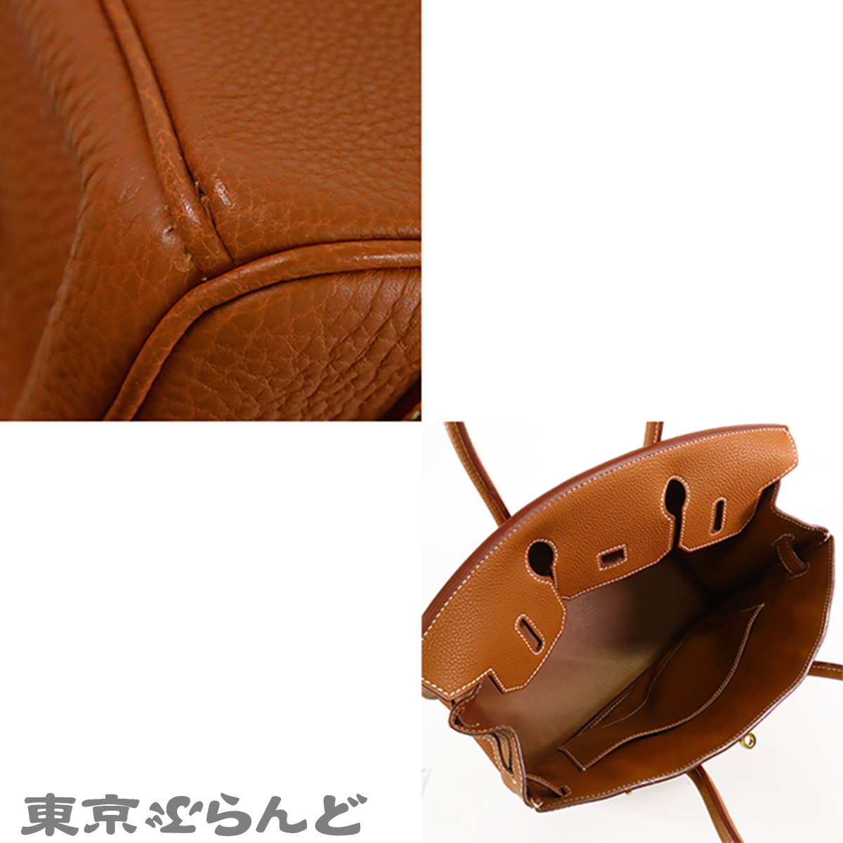Birkin 30 - 5