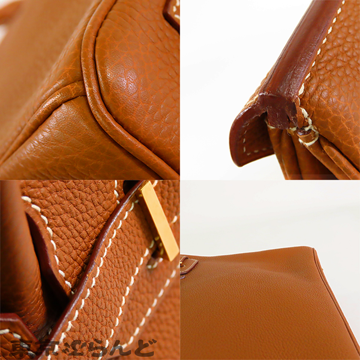 Birkin 30 - 6