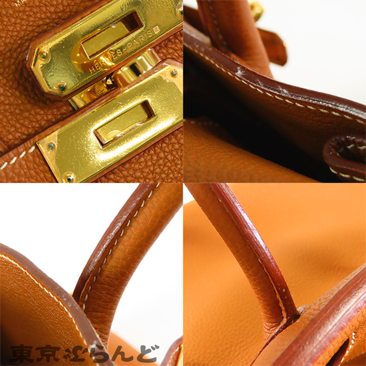 Birkin 30 - 7