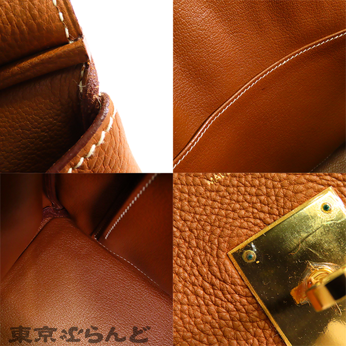 Birkin 30 - 8