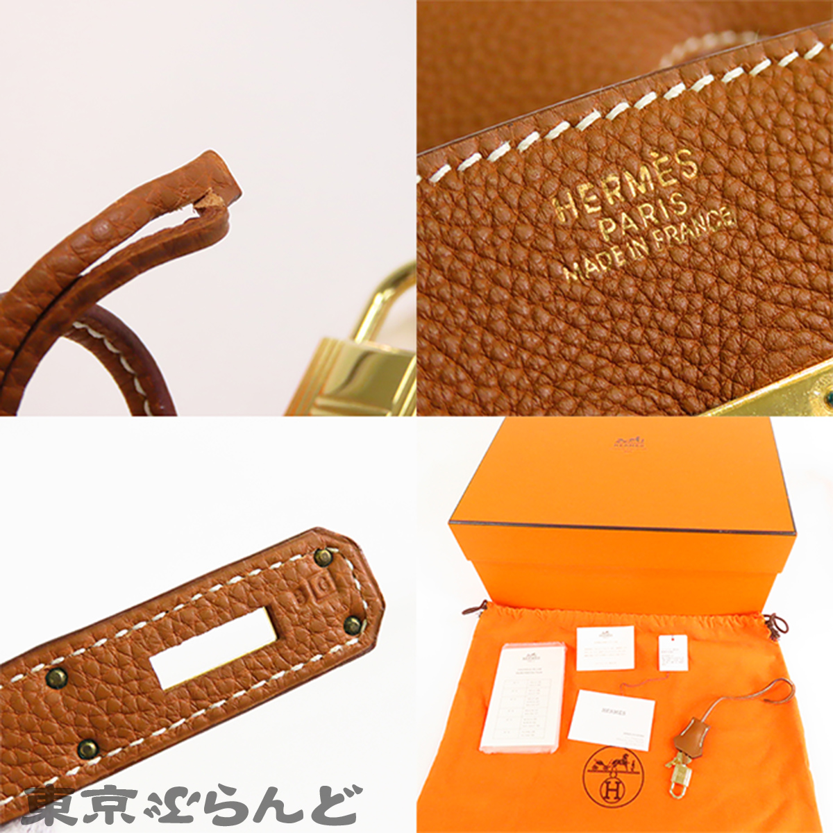 Birkin 30 - 9
