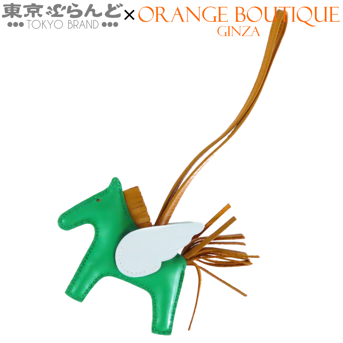 ロデオペガサスPM