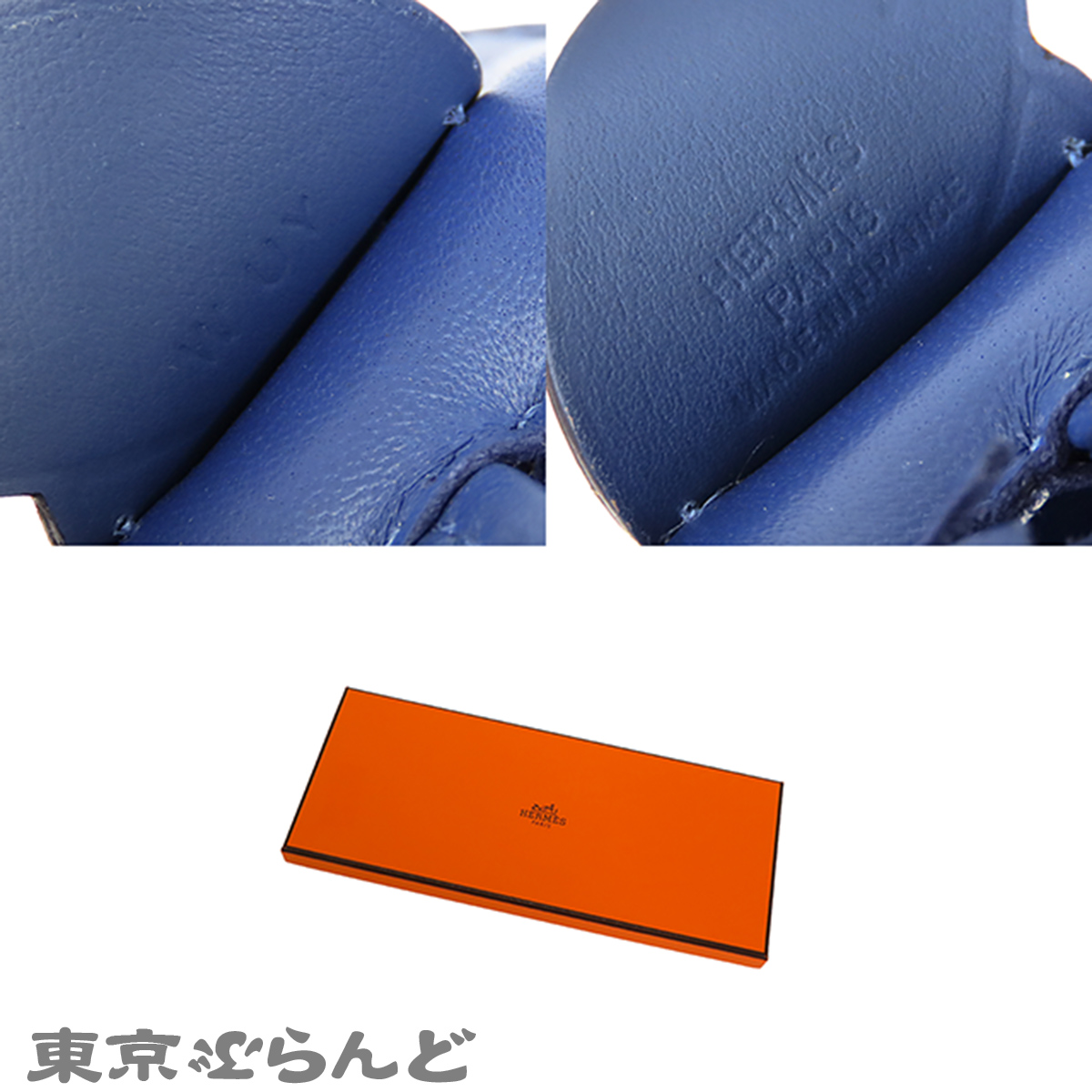 ロデオペガサス PM
